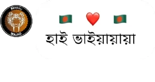 Sticker from Bengali Squad by Moumi
