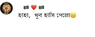 😕 emoji Bengali Squad by Moumi Telegram sticker 20 of 23