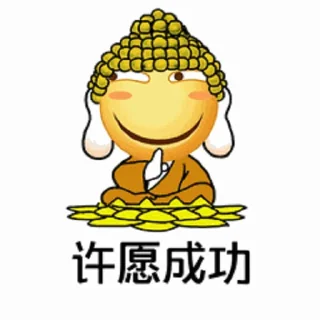 ❤️ emoji @KFC01 夯 @KFC03BOT 小妹 Telegram sticker 10 of 120