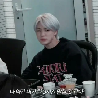 🛸 emoji LEE JENO ⋆ @ARTHEAS Telegram sticker 8 of 120