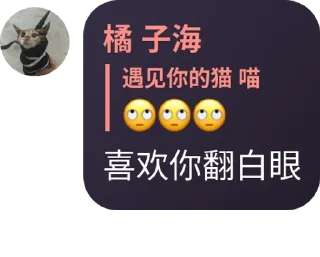 🚂 emoji 不知名群组の逆天发言5 @btqtq Telegram sticker 12 of 120