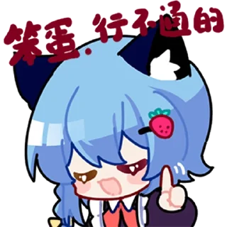 Sticker from 泪歌01 @zhaxia_cn