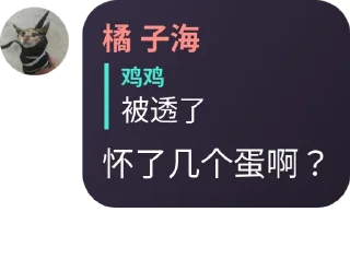 🧝‍♀️ emoji 不知名群组の逆天发言5 @btqtq Telegram sticker 15 of 120