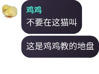 🧚‍♂️ emoji 不知名群组の逆天发言5 @btqtq Telegram sticker 17 of 120