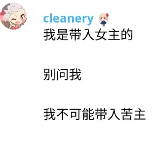 🥴 emoji 名言警句 @keqingIsMyLove Telegram sticker 19 of 31