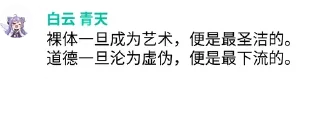 ☯ emoji 名言警句 @keqingIsMyLove Telegram sticker 13 of 31