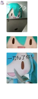 🧐 emoji 名言警句 @keqingIsMyLove Telegram sticker 21 of 31
