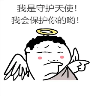 ㊙️ emoji @MZDYDDA 狼人杀专用 Telegram sticker 6 of 62