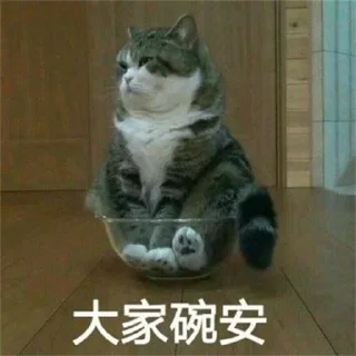 😁 emoji 表情包 @BQBVIP Telegram sticker 19 of 86
