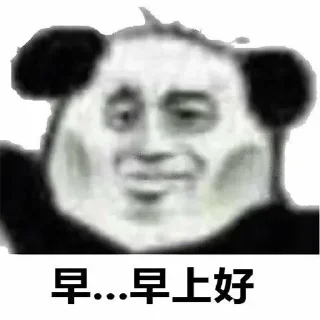 😁 emoji 表情包 @BQBVIP Telegram sticker 11 of 86