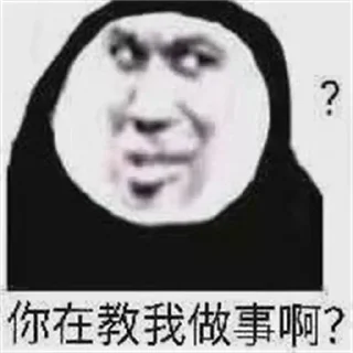 😁 emoji 表情包 @BQBVIP Telegram sticker 2 of 86