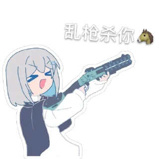 🐴 emoji 我推的乌冬 Telegram sticker 13 of 48