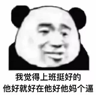 😦 emoji 风月 Telegram sticker 9 of 116