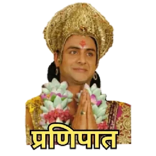 🙏 emoji @Priyanshudesai29 Vol.3 Telegram sticker 18 of 120