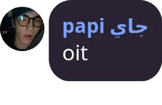 💀 emoji papi sange Telegram sticker 7 of 23