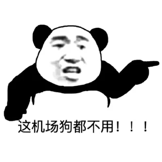 🤬 emoji 懒人 Telegram sticker 12 of 15