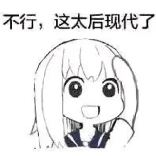 😃 emoji 下一秒就是CGDF的了 Telegram sticker 1 of 113
