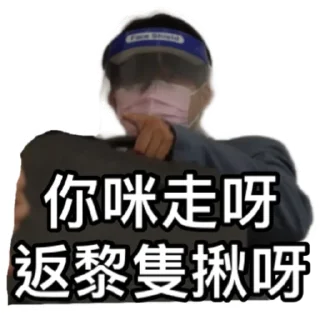 😡 emoji 《Uber爸爸2》 ｜試當真 Telegram sticker 8 of 30