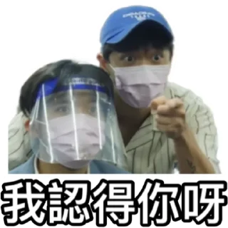 👉 emoji 《Uber爸爸2》 ｜試當真 Telegram sticker 11 of 30