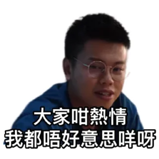 😔 emoji 《係咁先啦》｜試當真 Telegram sticker 17 of 30