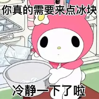 😞 emoji 美乐蒂🥰库洛米 Telegram sticker 14 of 95