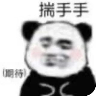 👍 emoji 李大刀的表情包@bqbfenxiang Telegram sticker 14 of 21