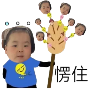 🥰 emoji 定制表情包 @sudabb7 Telegram sticker 19 of 50