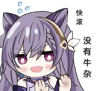 😮 emoji @Nagao_Kagetora 的私藏 (7) Telegram sticker 1 of 120