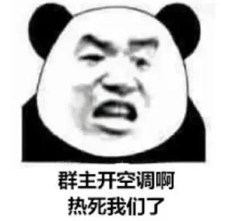 😡 emoji @yyyma 的私藏 (7) Telegram sticker 19 of 120