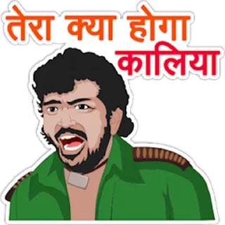 Sticker from apna stickers