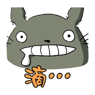 📖 emoji 龍貓 Telegram sticker 11 of 40