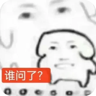 🤣 emoji @TuTp1 @heyijieme Telegram sticker 9 of 94