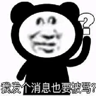 ☹️ emoji 扬帆出海 https://t.me/dnylm Telegram sticker 17 of 54