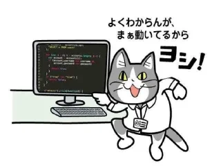 👍 emoji 現場猫 Telegram sticker 8 of 19
