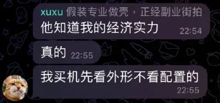 👀 emoji foxixiaomei_original_3 Telegram sticker 21 of 118