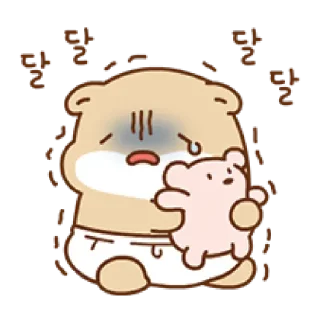 🐹 emoji bipocaca @biposarpw Telegram sticker 21 of 24