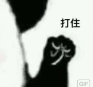 🔆 emoji 欧宝大饭西🍚 @OB1314 Telegram sticker 21 of 120