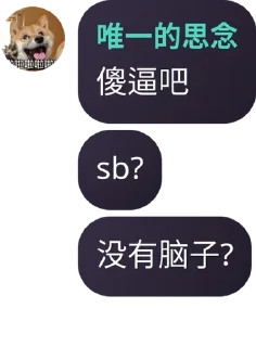 ❤️ emoji l4-l7黑客 Telegram sticker 3 of 83