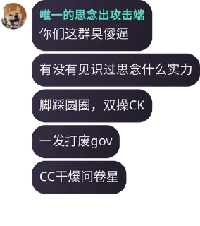 🕳️ emoji l4-l7黑客 Telegram sticker 5 of 83