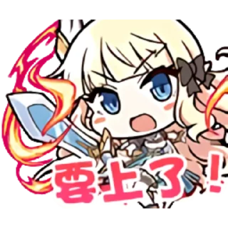 😠 emoji 超異域公主連結！Re: Dive 貼圖集 Telegram sticker 20 of 32
