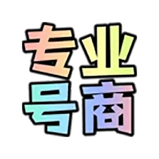 😘 emoji 微恒联盟APP搭建 @weihenglianmeng Telegram sticker 20 of 32