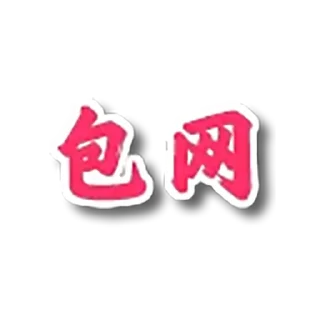 🥹 emoji 微恒联盟APP搭建 @weihenglianmeng Telegram sticker 6 of 32