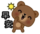 🌞 emoji Coffee Bear 5 Telegram sticker 22 of 40
