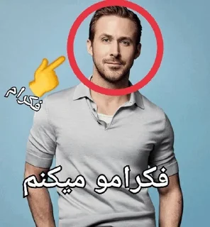 🤔 emoji کیکاووس باباحیدر Telegram sticker 15 of 115