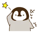 ⭐ emoji Cute Penguin 2 Telegram sticker 5 of 40