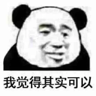 👌 emoji 嵐の贴图 Telegram sticker 16 of 97
