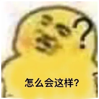 🤨 emoji 妙妙屋 Telegram sticker 22 of 120