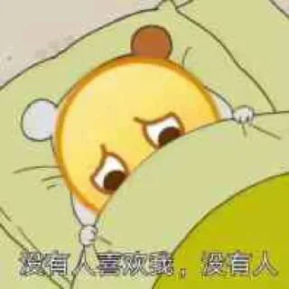 😭 emoji 妙妙屋 Telegram sticker 7 of 120