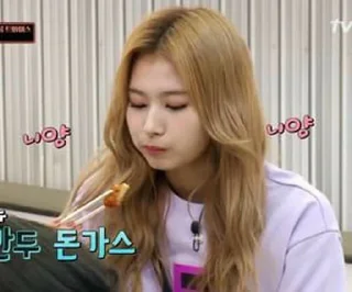 😊 emoji Sana twice Telegram sticker 8 of 21