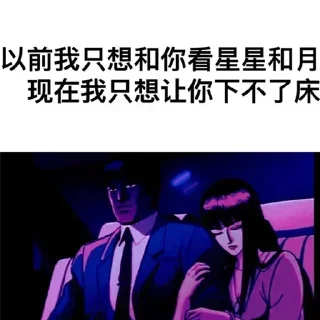 😇 emoji 全国可飞 @by11221122 Telegram sticker 21 of 41